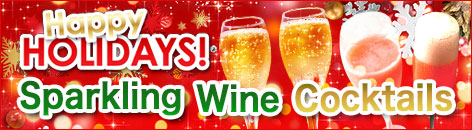 オールドイングランドのおすすめカクテル