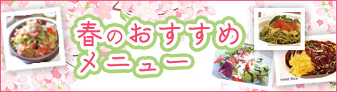 オールドイングランドのおすすめメニュー